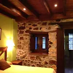 Hotel El Quintanal 2*